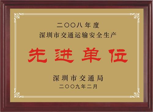 资质荣誉02
